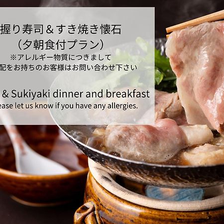 Royal Park Hotel Takamatsu Eksteriør billede