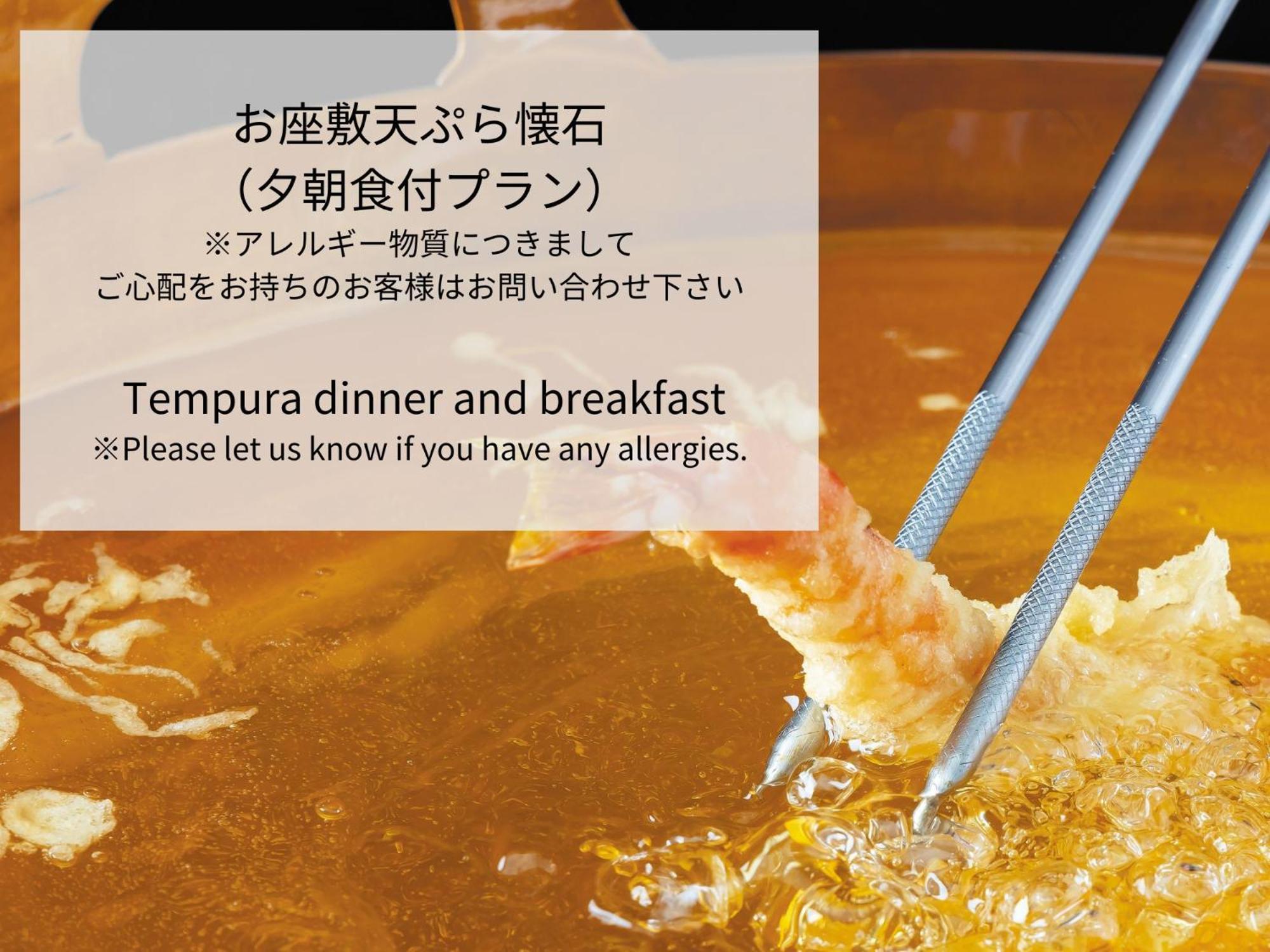 Royal Park Hotel Takamatsu Eksteriør billede